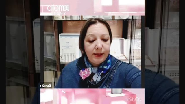 Крема для рук, крема и лосьоны для тела~ шёлковая нежность от Атоми~ смотреть онлайн