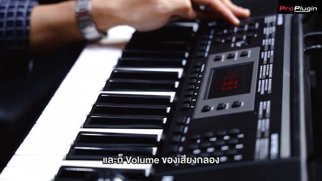 เปิดสเปคพร้อมทดสอบเสียง Alesis Harmony 61 MKII  #Alesis #ProPlugin