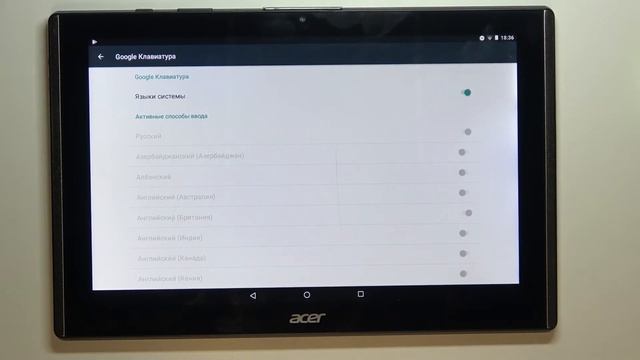 Как поменять язык ввода на ACER B3-A40 Iconia One 10? Смена языка клавиатуры на ACER Iconia One 10 смотреть онлайн