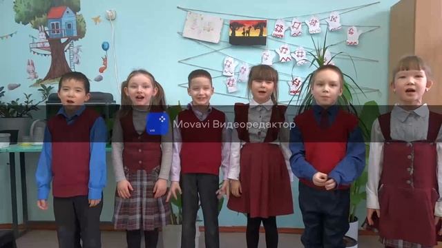 МОУ "Шелангерская средняя общеобразовательная школа" 1-б класс смотреть онлайн
