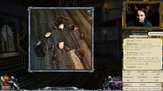 Ретроспектива квестов 2. День 12. Дом 1000 дверей. Семейные тайны смотреть онлайн