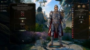 Baldur's Gate 3. ЖРЕЦ-ЧАРОДЕЙ. ОБЗОР и БИЛД.