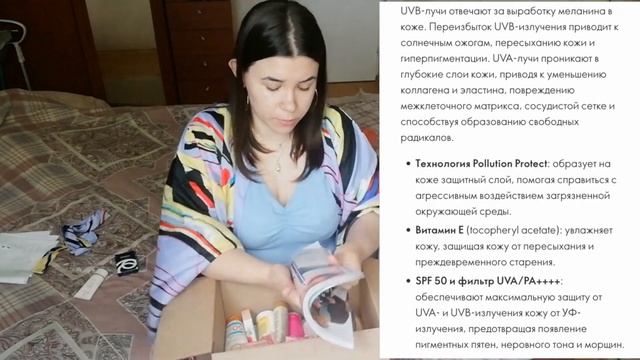 Анонс моего заказа? 8 каталог 2020 Орифлэйм смотреть онлайн