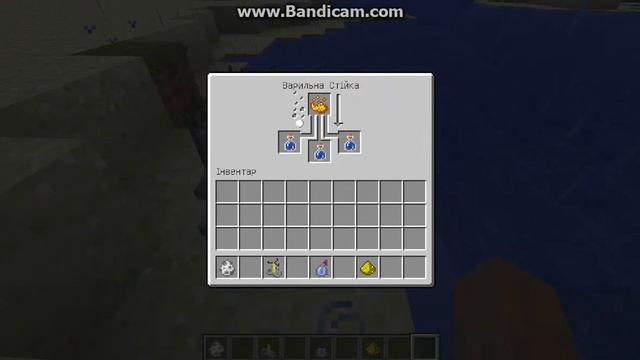 як зварить зеля сили 2