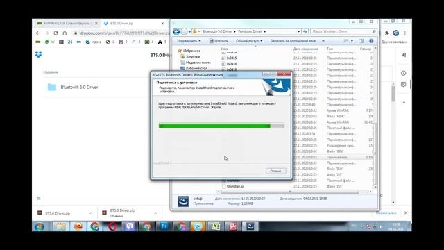 Установка драйвера Bluetooth 5.0 Realtek 8761B смотреть онлайн