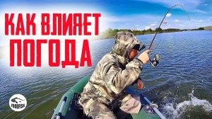 Нужна ли РЫБАЛКА НА ЩУКУ в ясную погоду?!