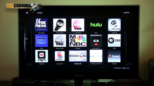 Как превратить Apple TV2 в полноценный медиа центр.