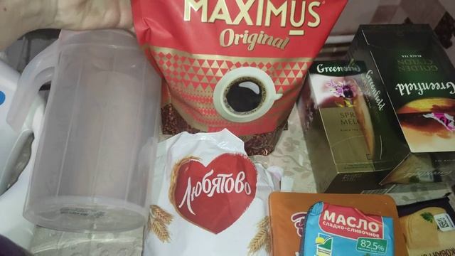 Закупка 21.05.2022 смотреть онлайн