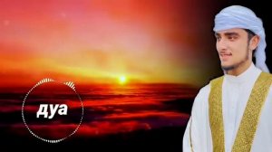 САЛАВАТ в четверг Очень сложные проблемы будут решены #дуа