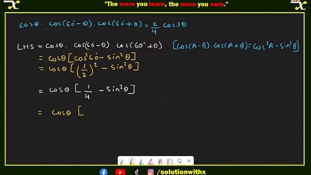 Prove that: cosA . cos(60 - A) . cos(60 + A) = (1/4)cos3A смотреть онлайн