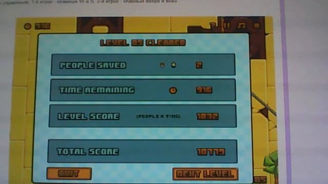 Подвесная дорога!!! Игры на двоих. смотреть онлайн