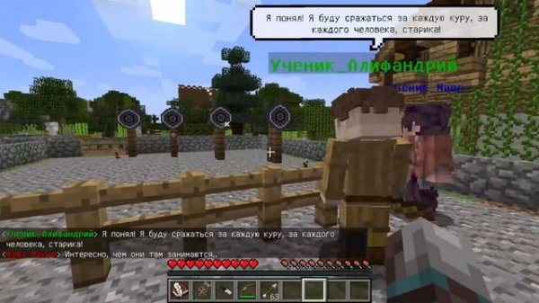 ТРЕНЕР РЫЦАРЕЙ В МАЙНКРАФТ #1 ВОИН РУСЯ ОТКРЫЛ ШКОЛУ РЫЦАРЕЙ И ПОДГОТОВКА К БИТВЕ С ТЕМНЫМ РЫЦАРЕМ