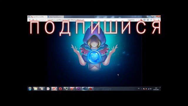 Взлом флеш игры смотреть онлайн