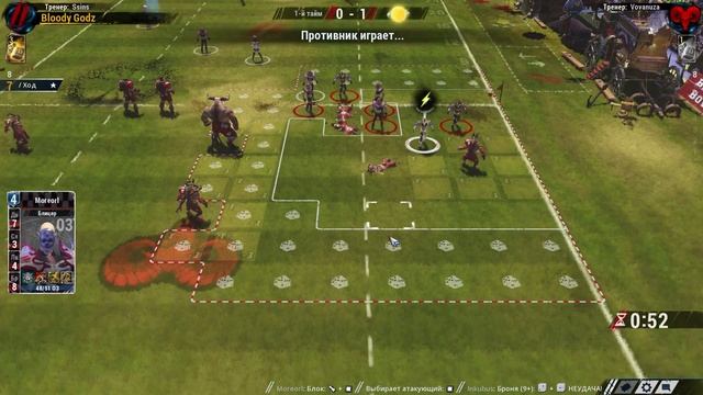 = Blood Bowl 2 = Хаос vs Темные эльфы смотреть онлайн