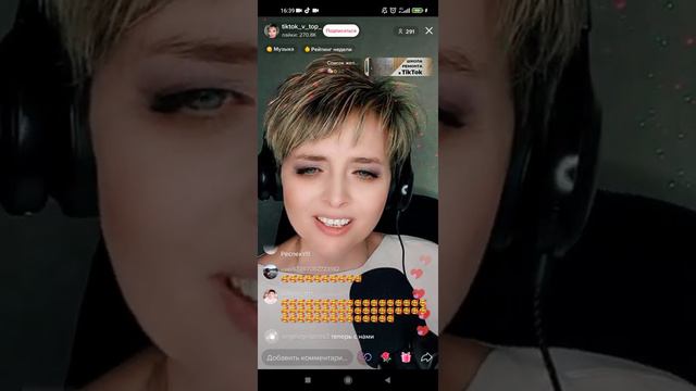 Песня🎶🎶 тик ток звезда🌟(2) смотреть онлайн