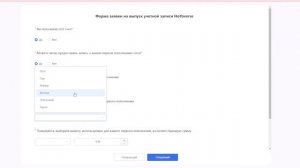 Как вернуть свой аккаунт в Genshin Impact? Есть решение!