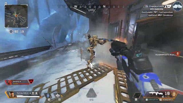 Баги и Фейлы|| Хорош ли Апекс вдвоем или нет? || Apex Legends duo event смотреть онлайн