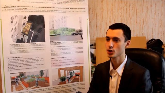 Дренажная система с возможностью озеленения кровель с уклоном более 25° смотреть онлайн