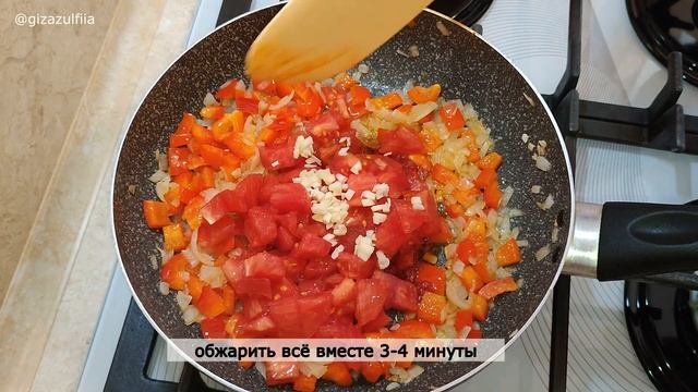 Шакшука (яичница с помидорами). смотреть онлайн