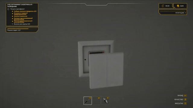 Я У МАМЫ ЗДЕСЬ ЭЛЕКТРИК! | Electrician Simulator смотреть онлайн