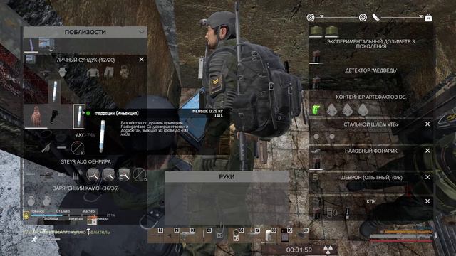 Ну здравствуй, Родная #9 (DayZ - STALKER PVE Quant) смотреть онлайн