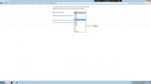 Как отключить безопасный режим на компьютере с Windows 7