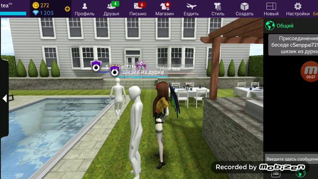 Опрос зачем игрокам крылья\в Avakin life смотреть онлайн