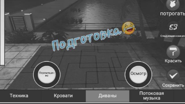 Как поменять цвет текста в авакин лайф в обновлении\ by Yana Life смотреть онлайн