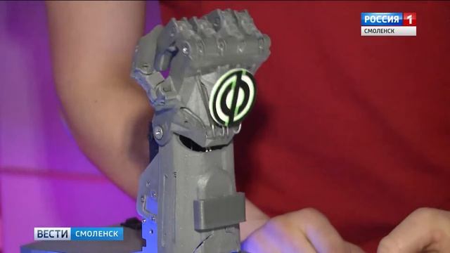 Сфера будущего Смоленск смотреть онлайн