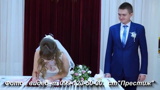 Торжественная роспись 17,110,2015