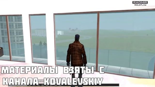 RADMIR CRMP - ЧТО БУДЕТ В НОВОМ ОБНОВЛЕНИИ? НОВАЯ КАРТА, 1000 СЛОТОВ, ENB И МНОГОЕ ДРУГОЕ! смотреть онлайн