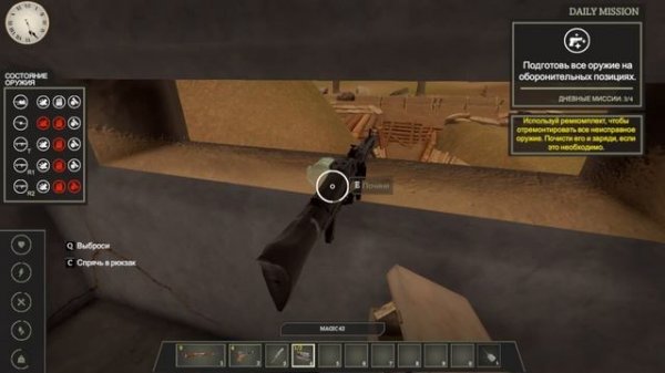 WW2 Bunker Simulator: три дня выживания в военном бункере