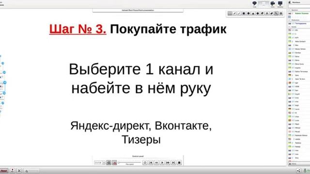 Построение подписной базы: Вебинар Практика быстрого построения базы подписчиков | Азамат Ушанов смотреть онлайн