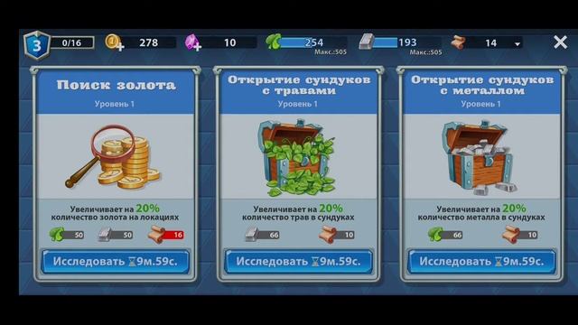 Три Богатыря. Приключения оффлайн. РПГ игра - 4 богатыря игры - новая часть света смотреть онлайн