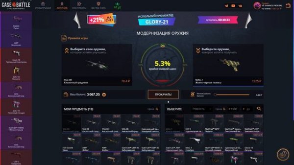 ПРОВЕРКА НОВЫХ КЕЙСОВ НА CASEBATTLE!