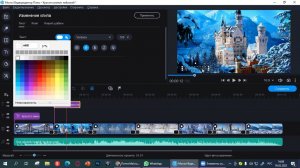 Урок 8. Водяной знак в ролике.