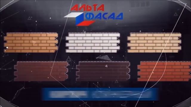 Альта профиль - кирпич клинкерный смотреть онлайн