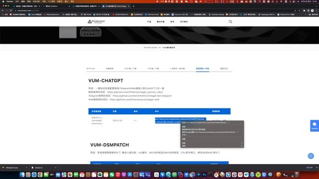 ChatGPT 三合一懒人版更新Web网页端，支持理解上下文，不怕被封，可集成微信公众号，方便分享使用。 смотреть онлайн