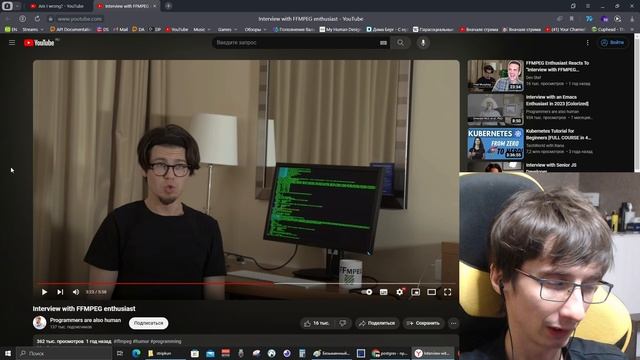 ЕвМох Реакт интервью с FFMPEG интузиастом, который любит кодировать и резать видео смотреть онлайн