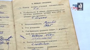 Жди Меня 10.05.2019