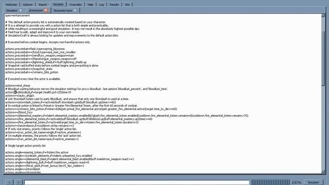 World of WarCraft | Как пользоваться SimCraft? часть 1. смотреть онлайн