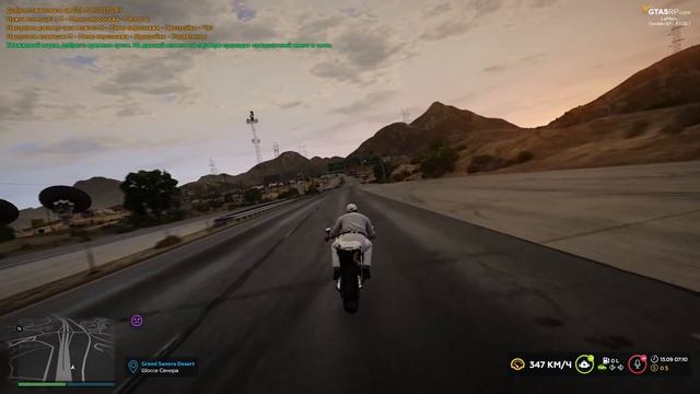 Обновление 13 сентября GTA 5 RP - Реальные мотоциклы, День Рождения проекта. смотреть онлайн
