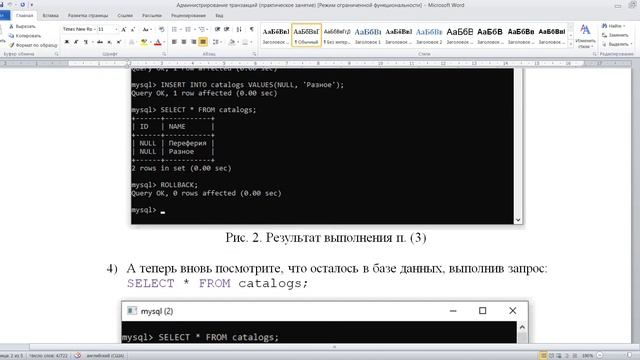 Практическое занятие №25 смотреть онлайн
