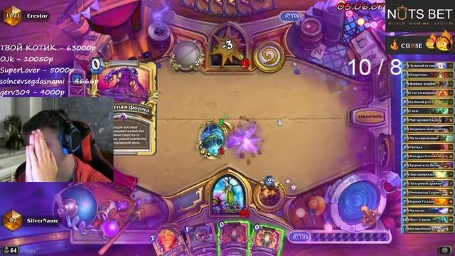 SilverName. Йогг Сарон призвал Гнума. смотреть онлайн