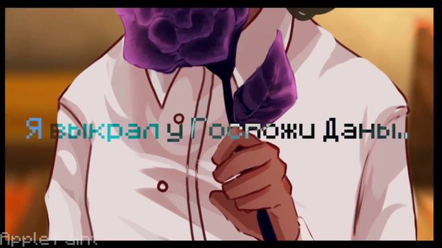 • Чёрная Роза Кнефмтити || Lololowka, Абди || Тринадцать Огней || Lololowka || Apple Paint • смотреть онлайн