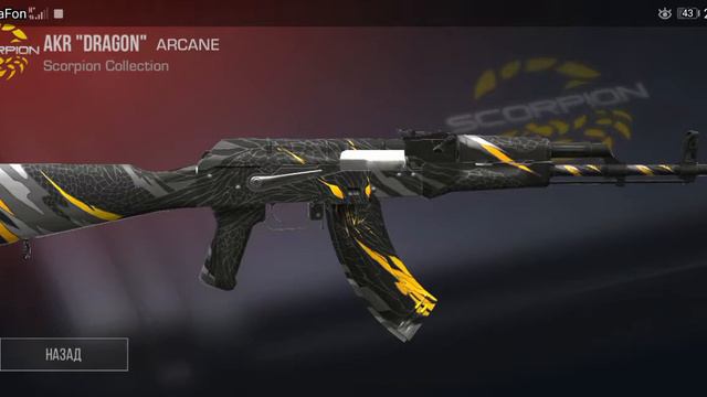 Думал будет аркана(5) смотреть онлайн