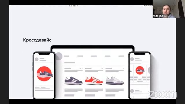 Ремаркетинг в социальных сетях смотреть онлайн