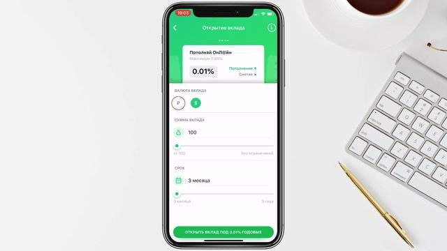 Как открыть вклад в приложении Сбербанк Онлайн? Пошаговая инструкция для физических лиц смотреть онлайн