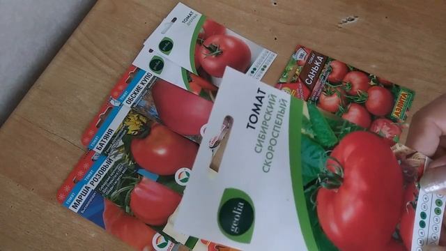 КАКИЕ #СЕМЕНА#ТОМАТОВ БУДУ САЖАТЬ В 2022г. смотреть онлайн