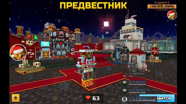 Pixel Gun 3D - Открываем кейся и Общаемся :3 смотреть онлайн